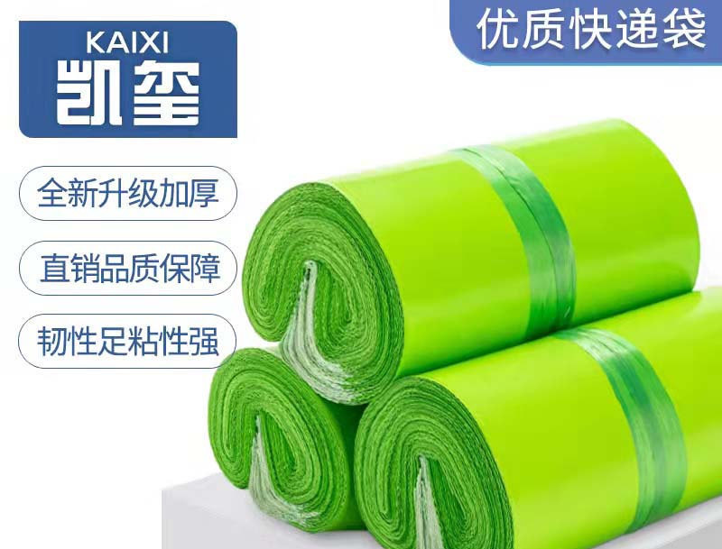 鼓楼果绿色快递袋批发