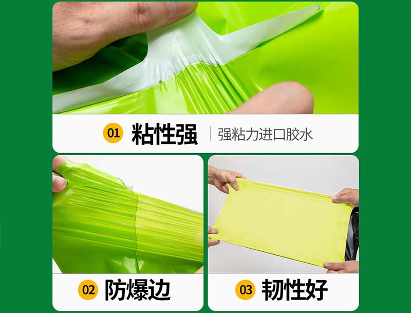 鼓楼果绿色快递袋-04