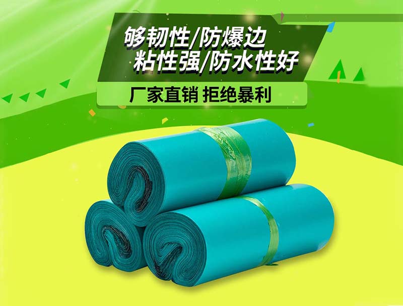 鼓楼绿色快递袋-04