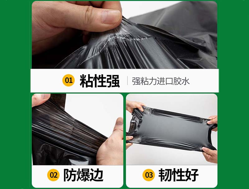 鼓楼黑色快递袋-04