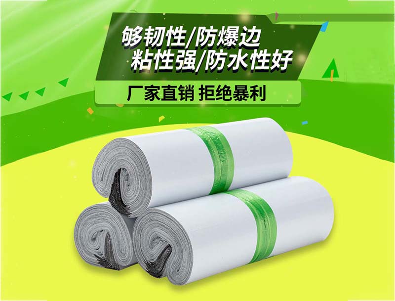 鼓楼白色快递袋-03